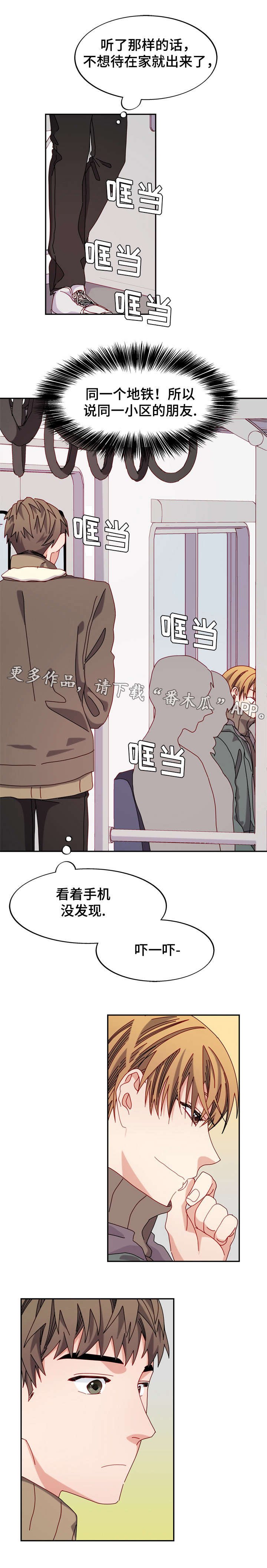 第35章：书店
