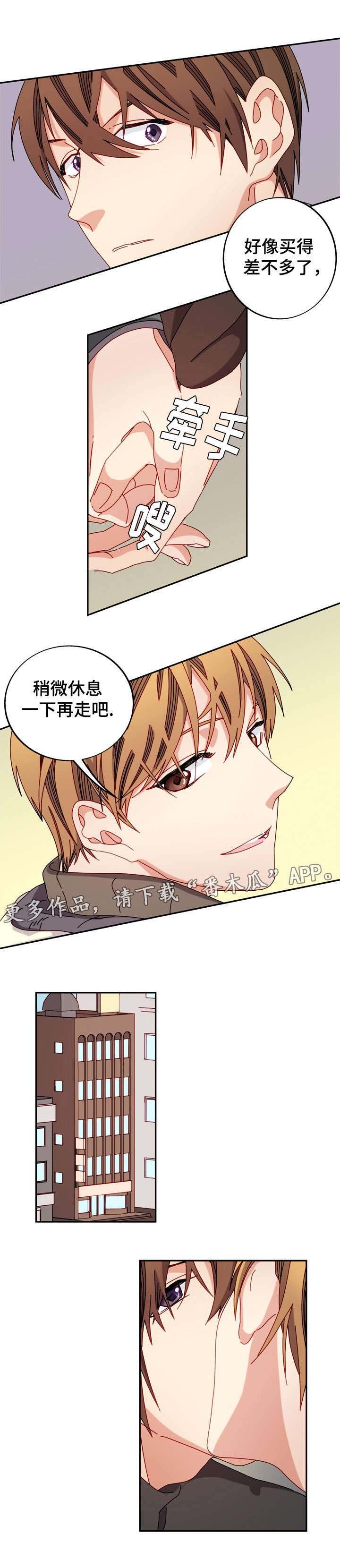 第36章：心动