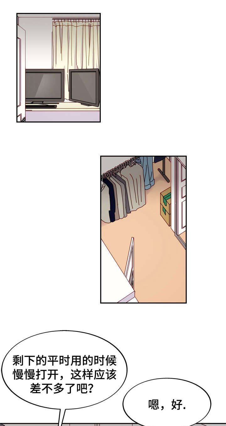 第37章：新家