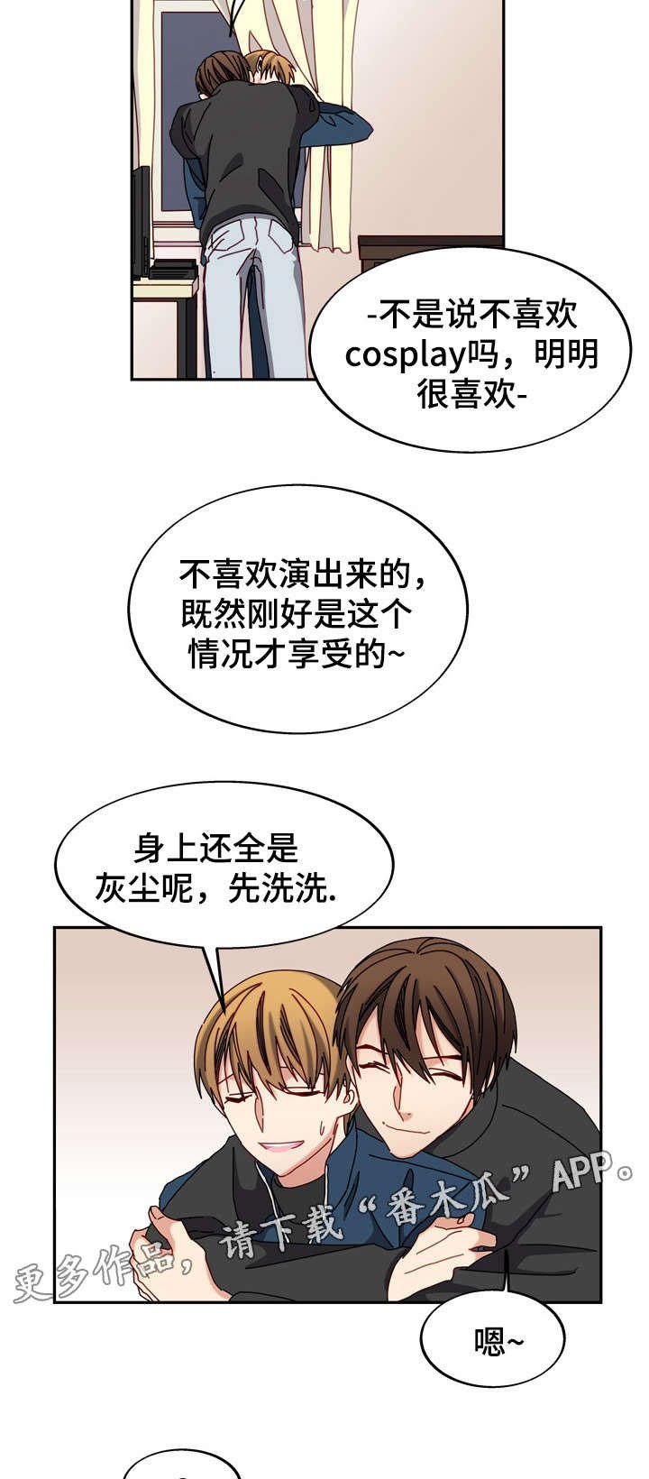 第37章：新家
