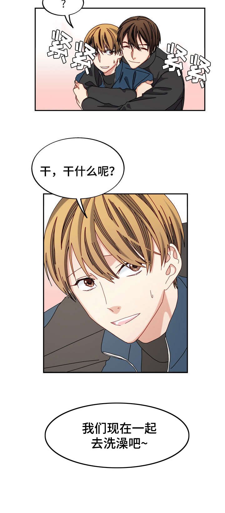第37章：新家