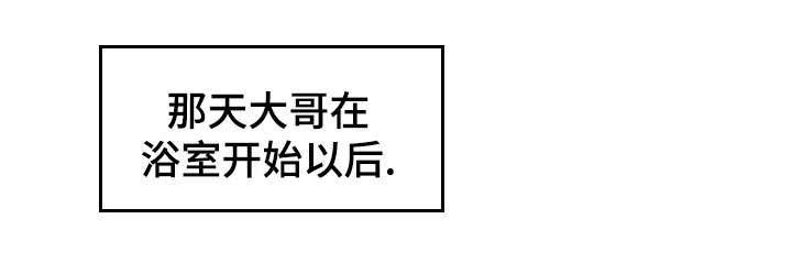 第38章：梦想的城堡