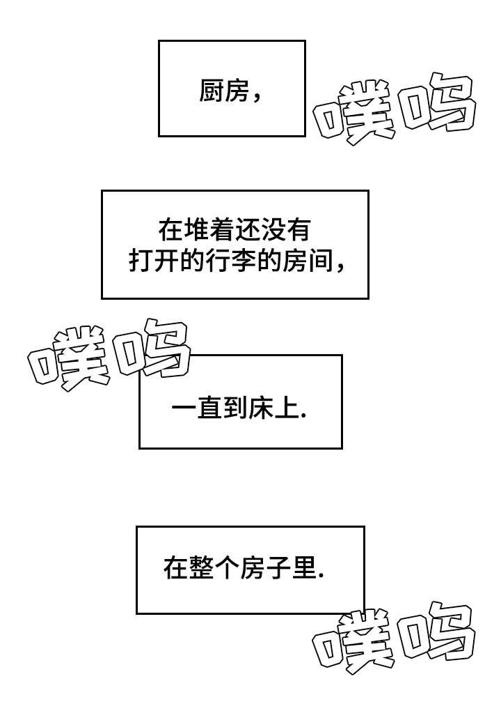 第38章：梦想的城堡