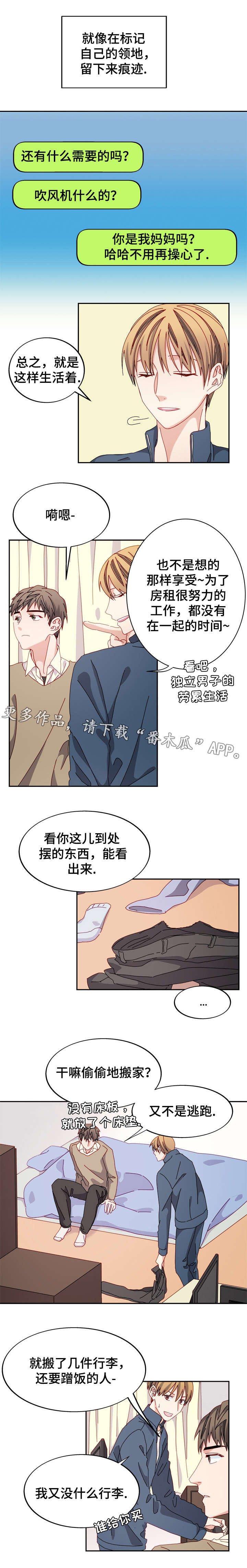 第38章：梦想的城堡