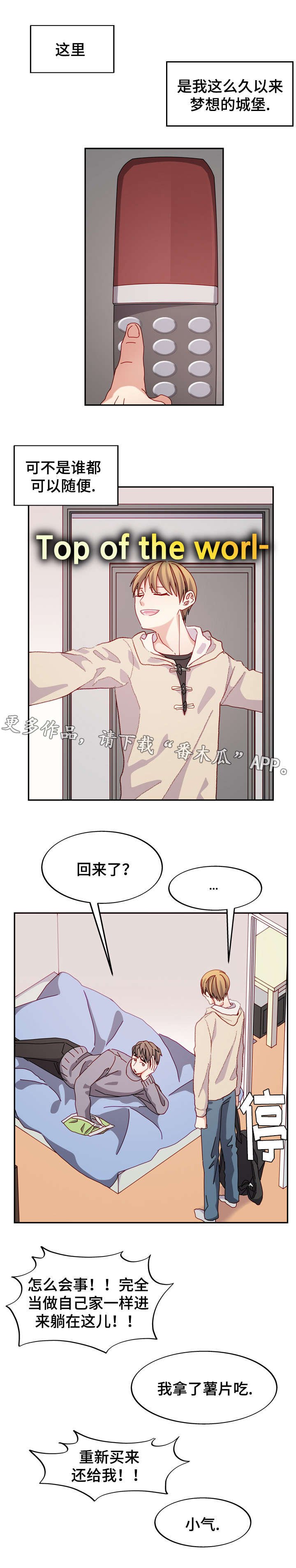 第38章：梦想的城堡