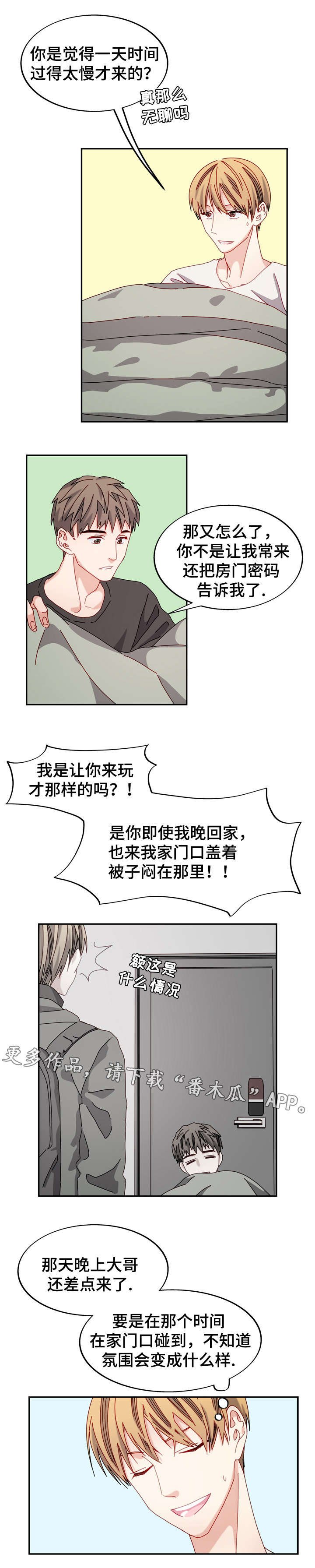 第39章：单恋
