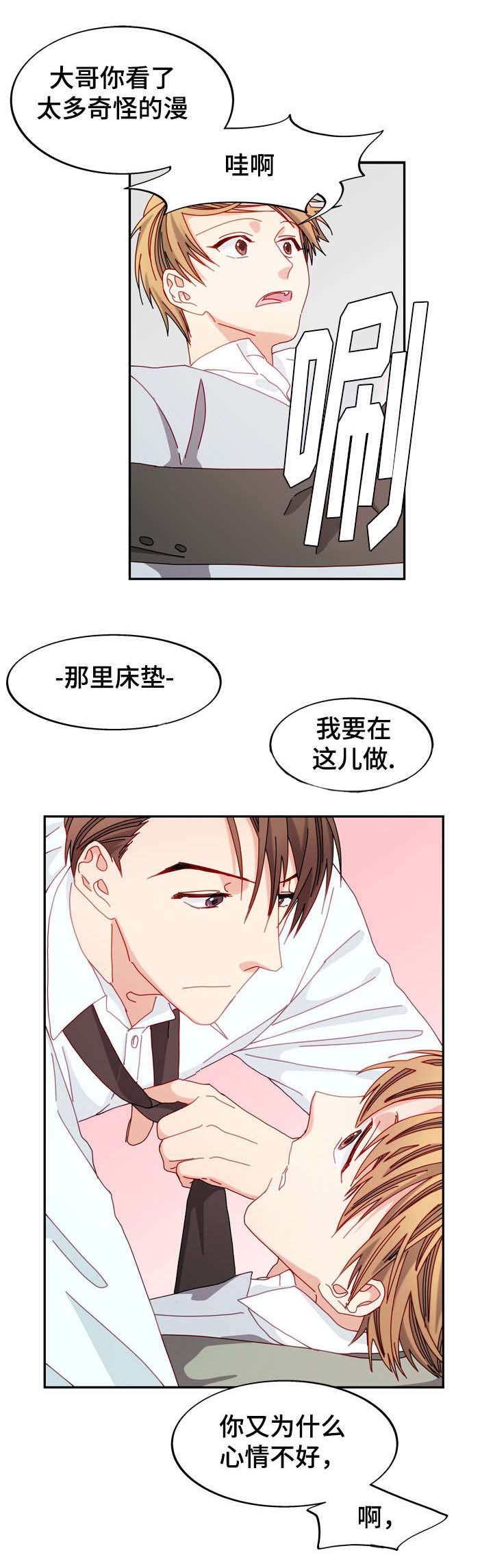 第40章：心意