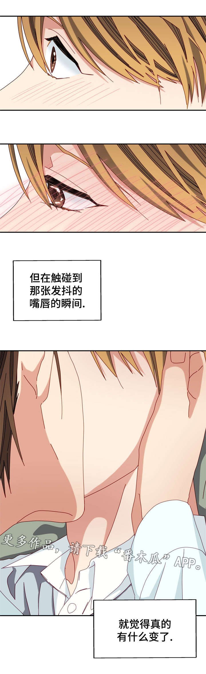 第40章：心意