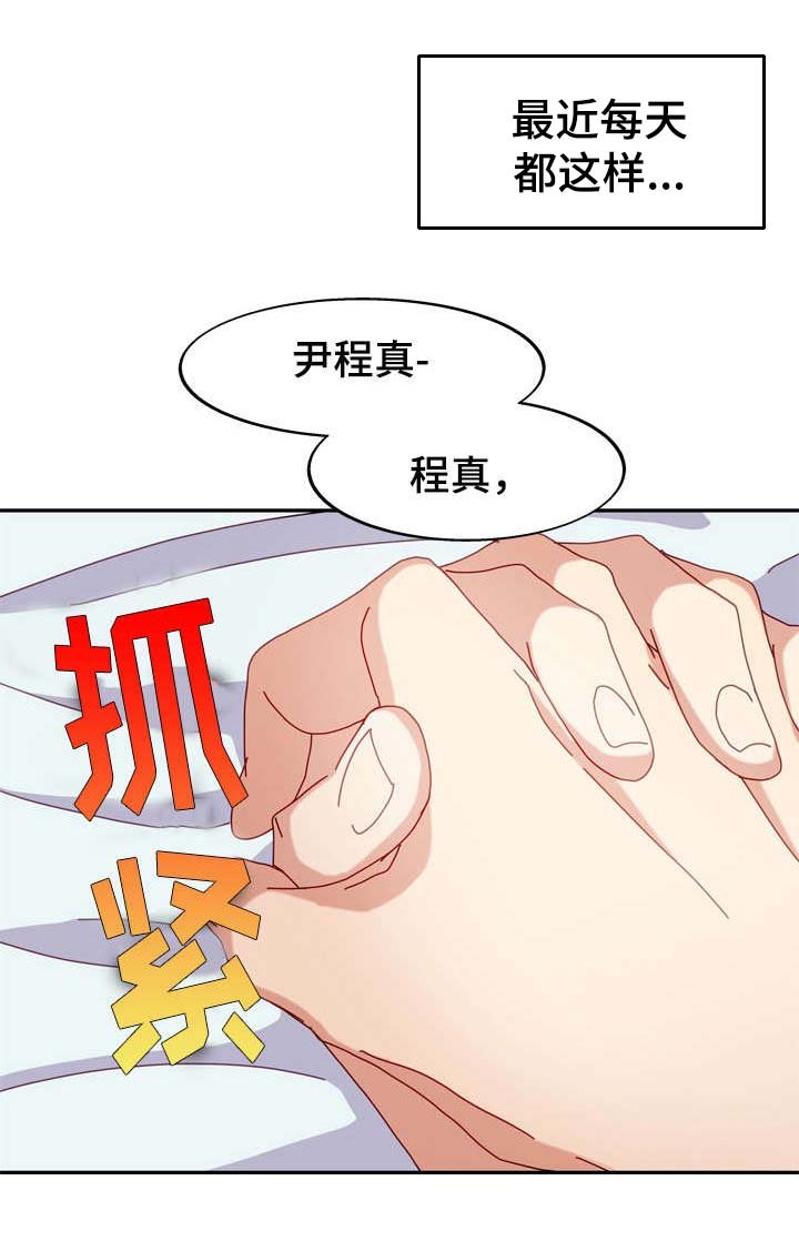 第42章：忘记