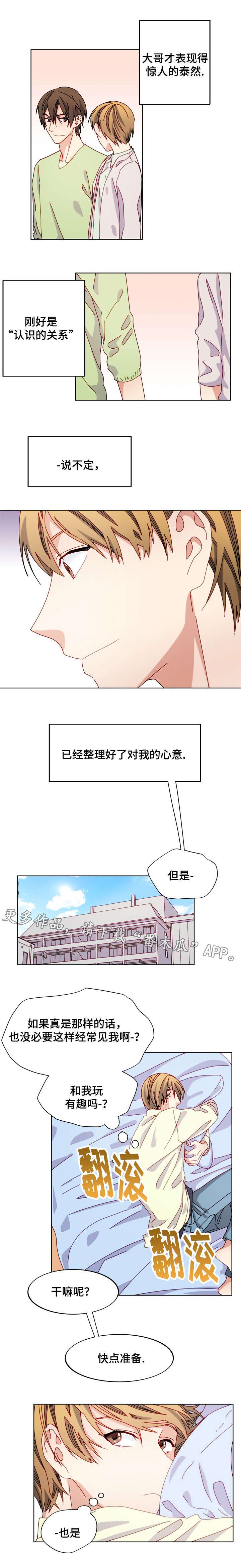第46章：聚餐