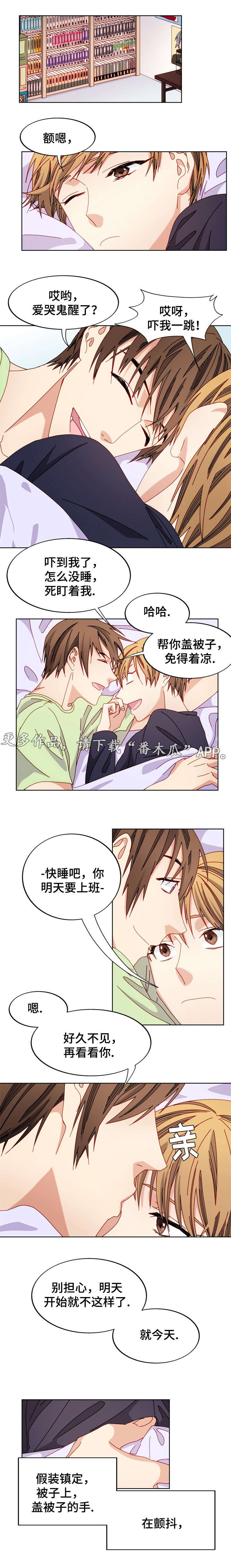第48章：分手了