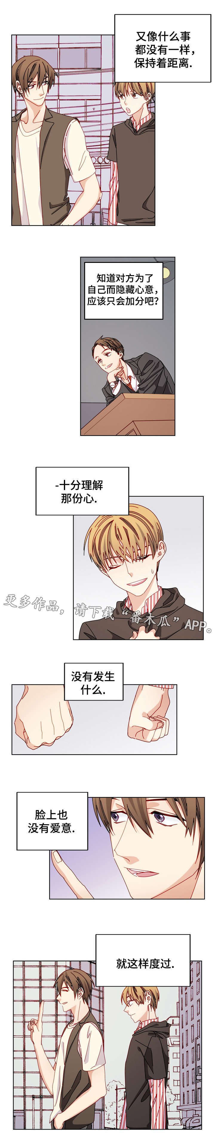 第48章：分手了