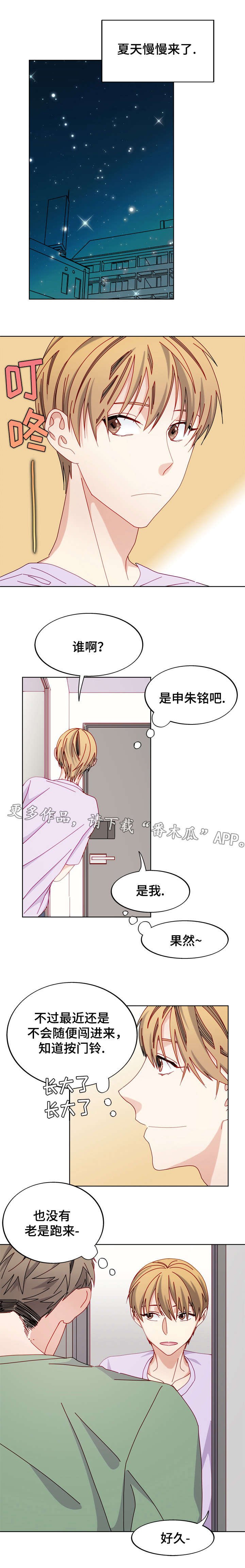 第48章：分手了