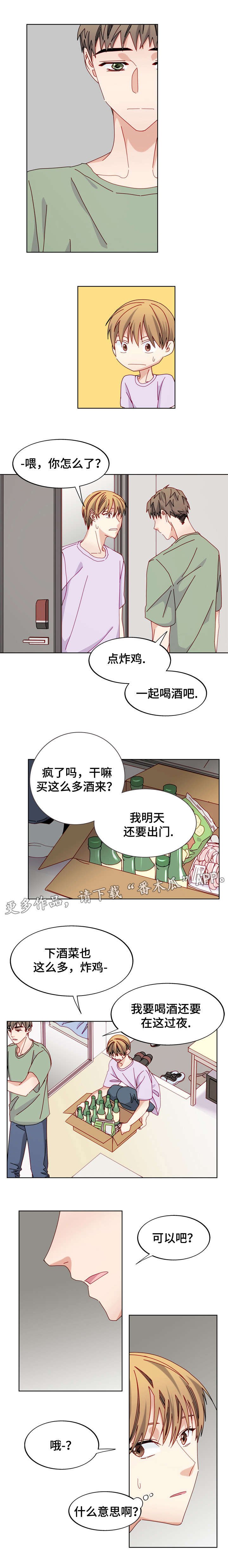 第48章：分手了