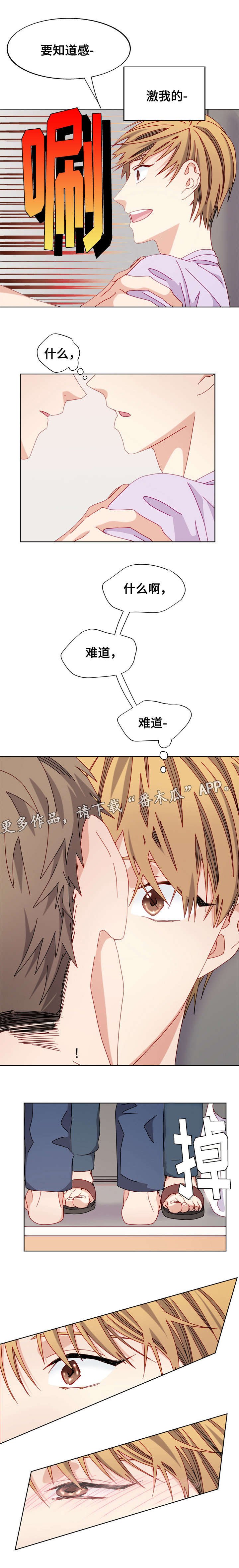 第49章：喝醉后