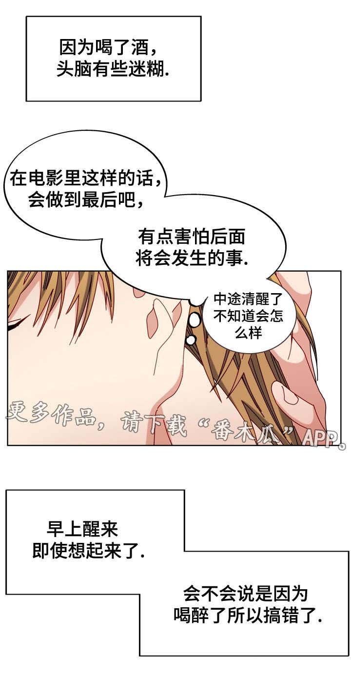 第50章：电话