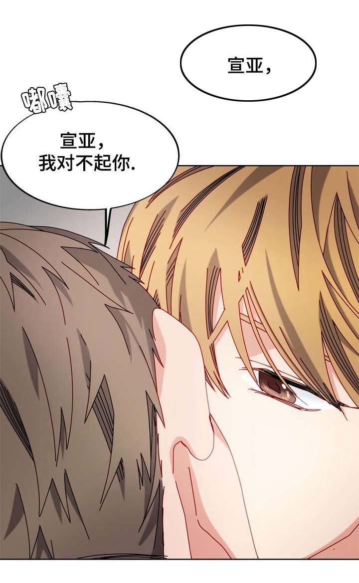 第50章：电话