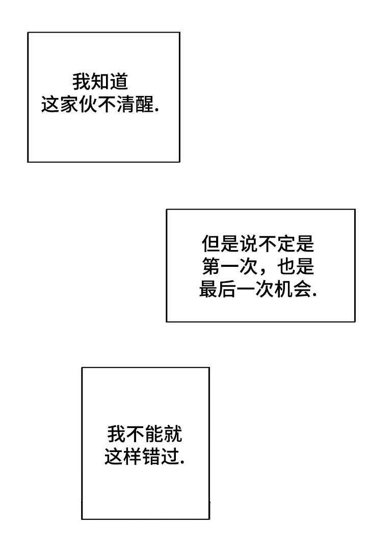 第50章：电话