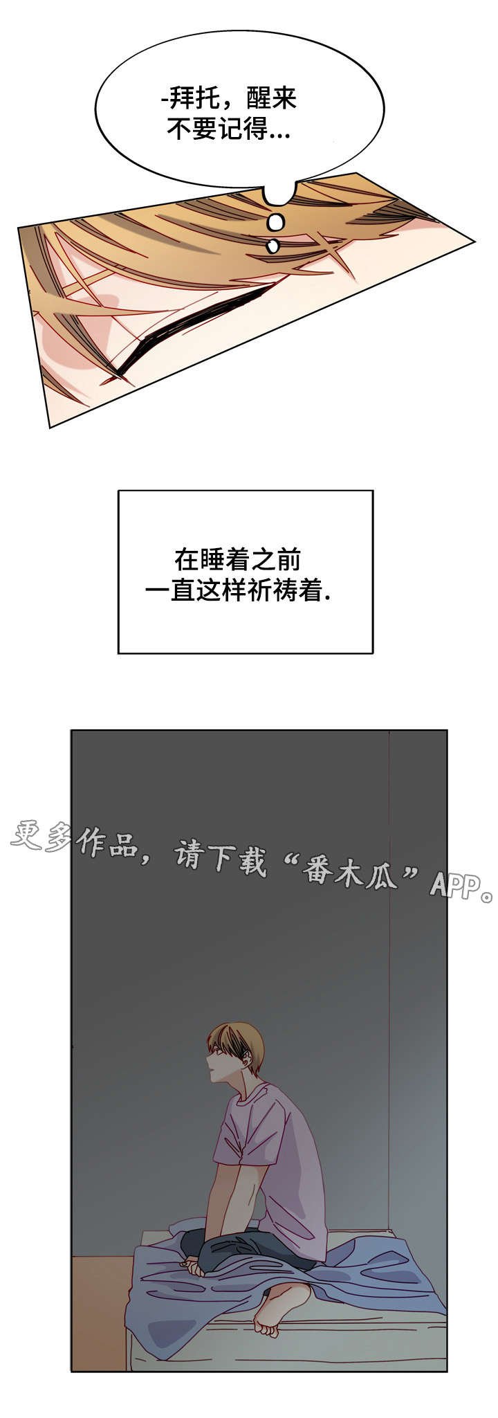 第50章：电话