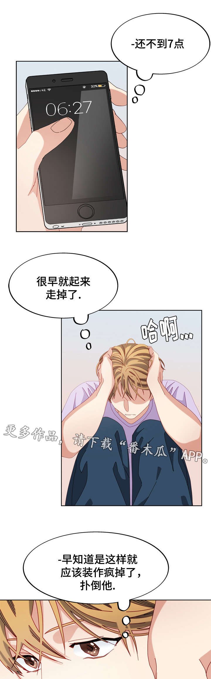 第50章：电话
