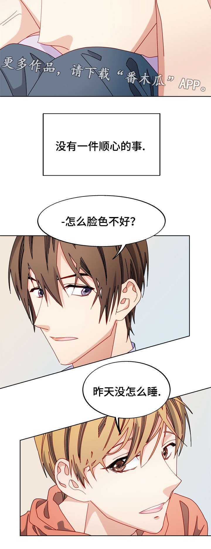 第50章：电话