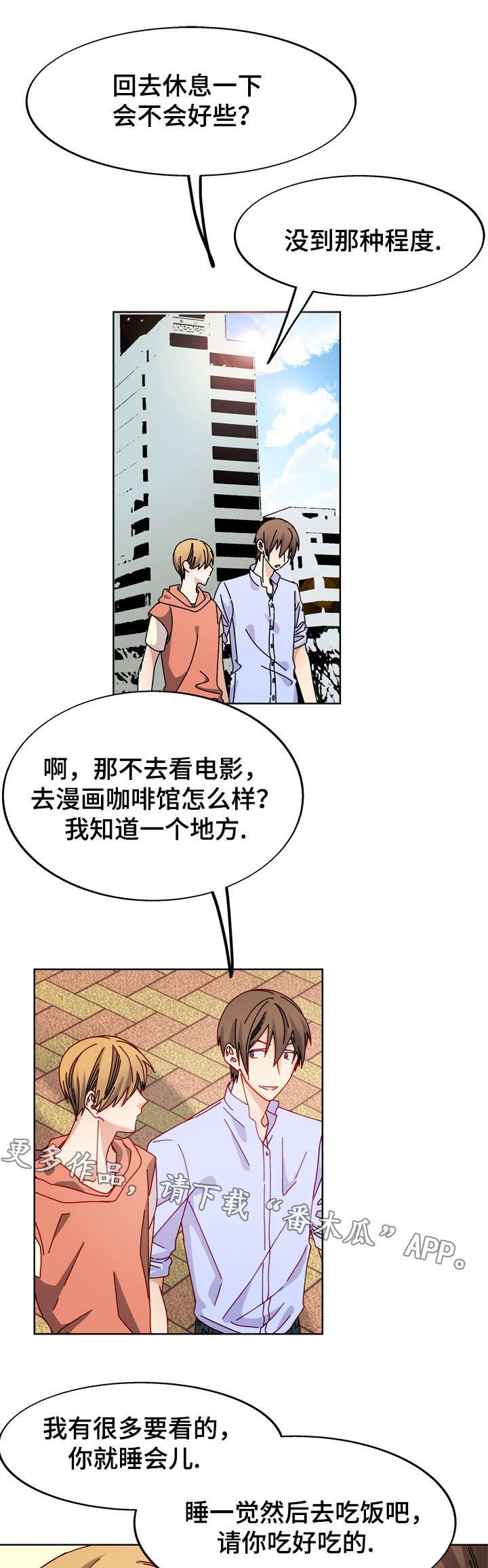 第50章：电话