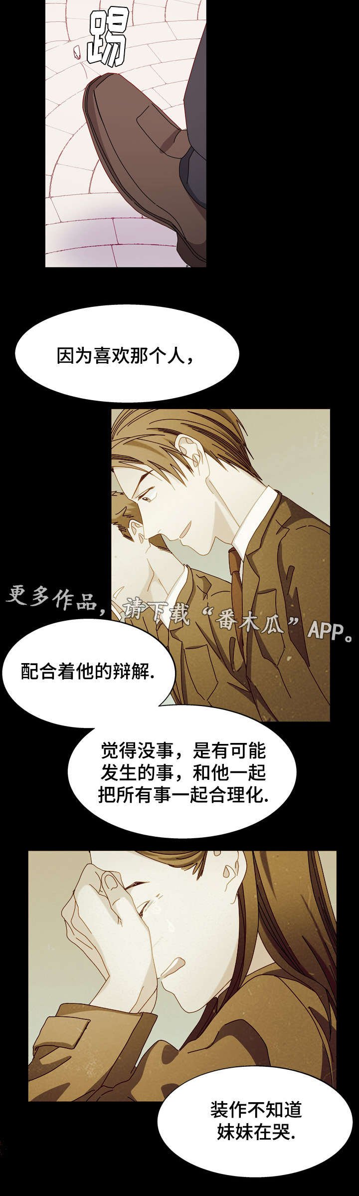第52章：不可以吗