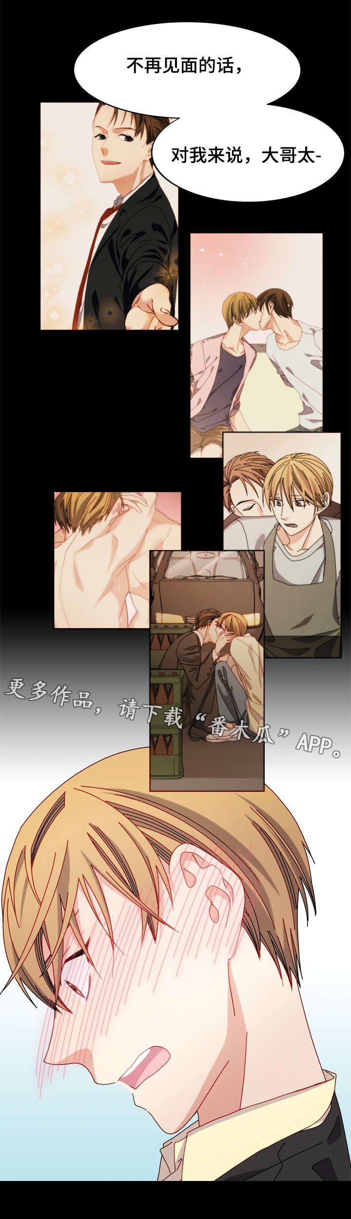 第53章：电影院