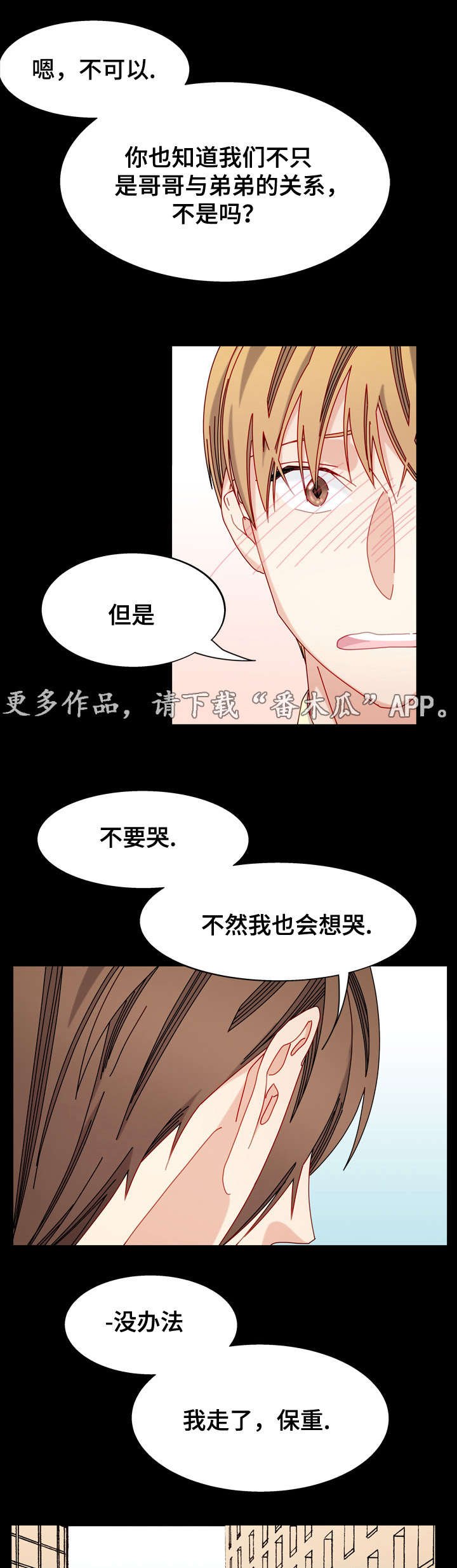 第53章：电影院