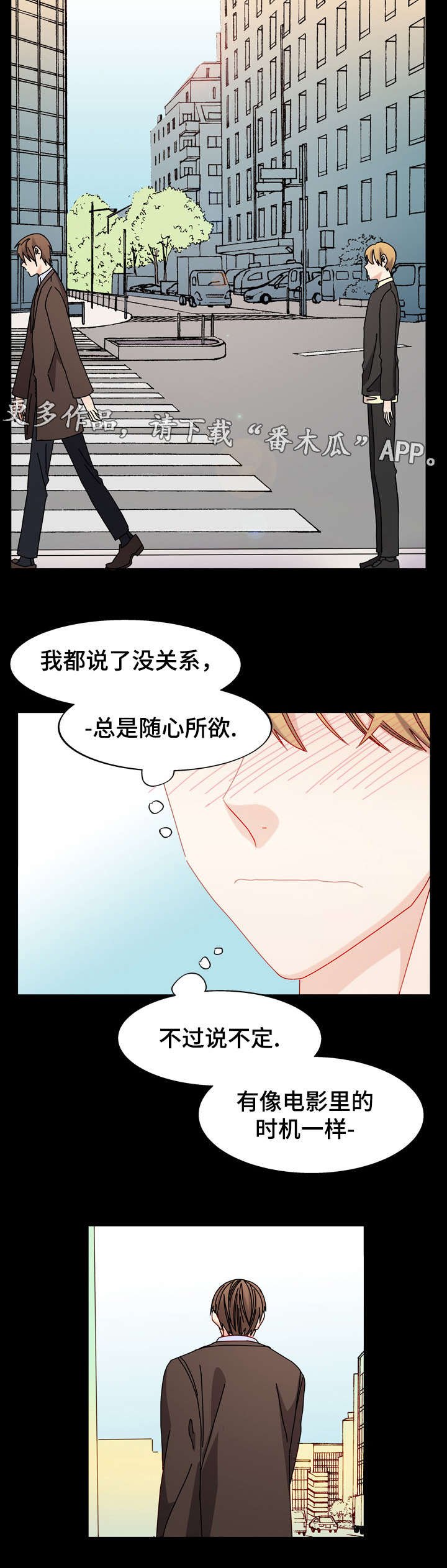 第53章：电影院