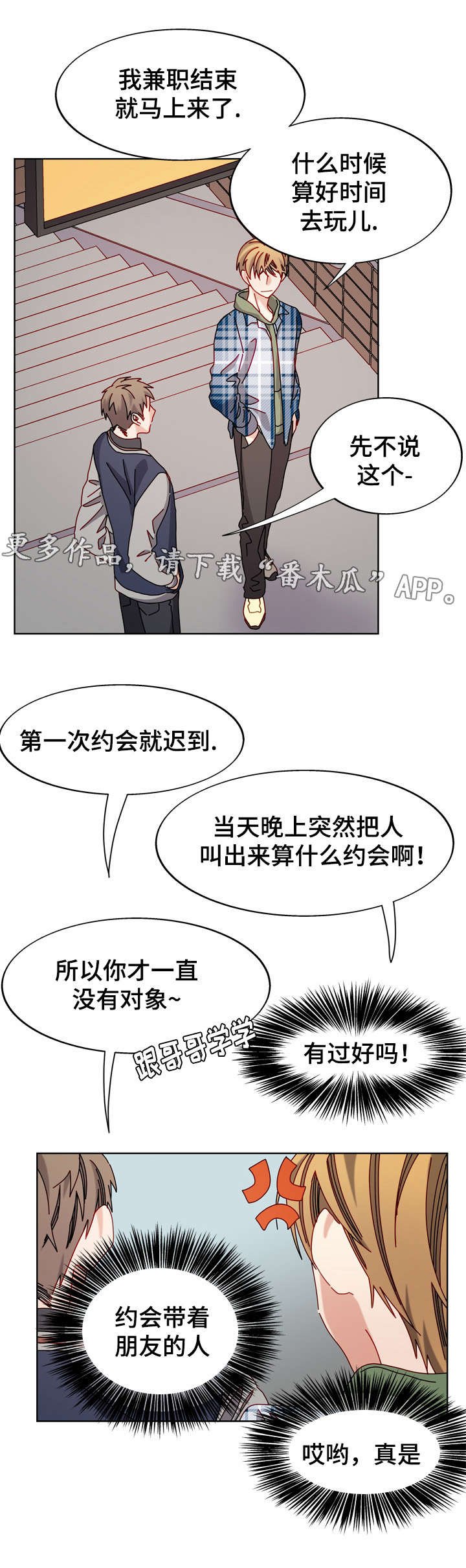 第53章：电影院
