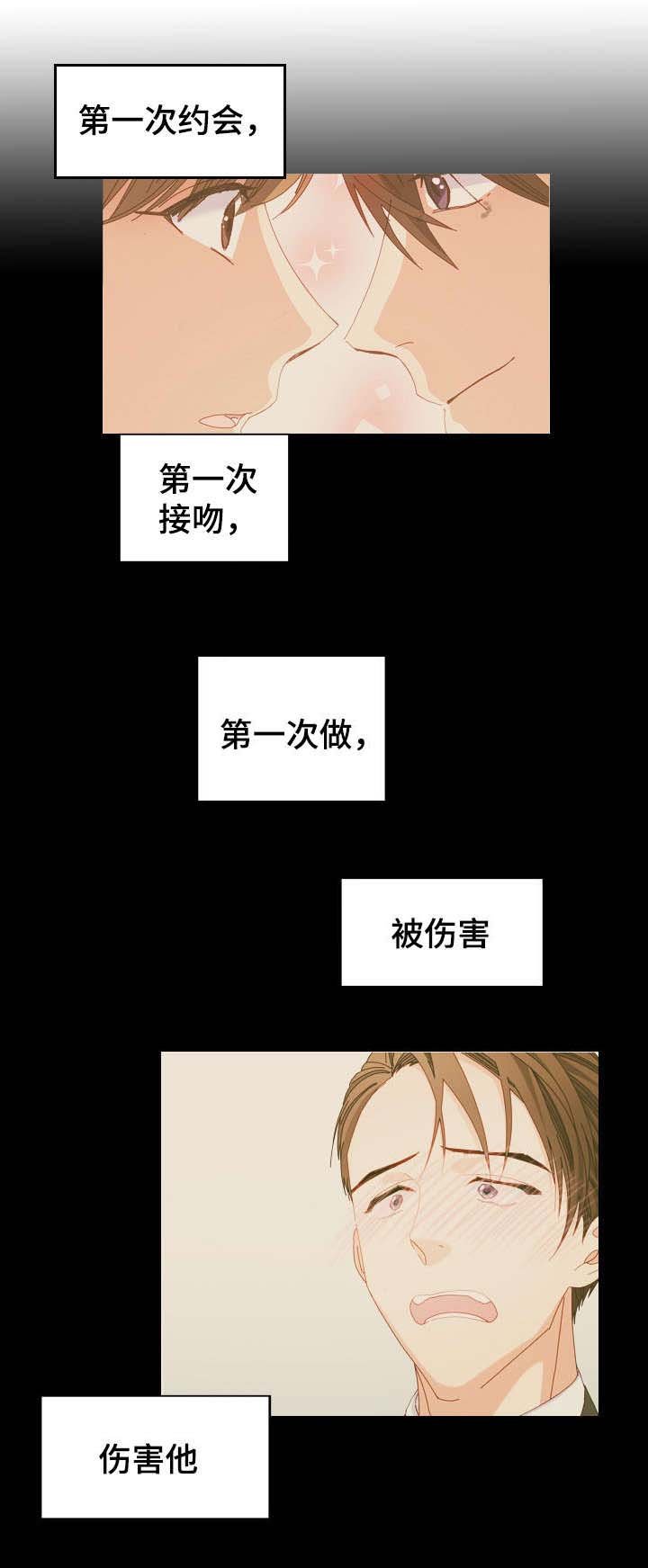 第54章：再见，我的爱（完结）
