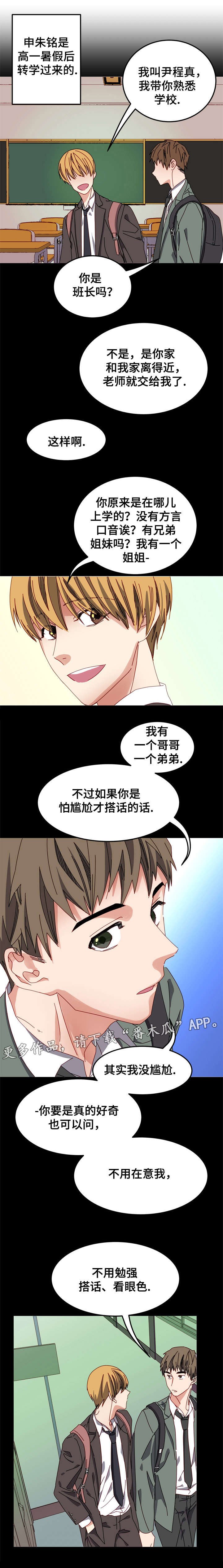 第7章：安全感