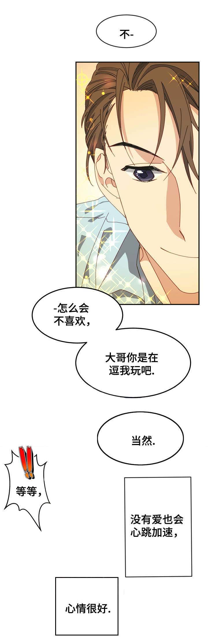 第7章：安全感