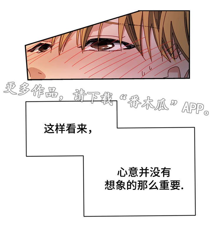 第7章：安全感