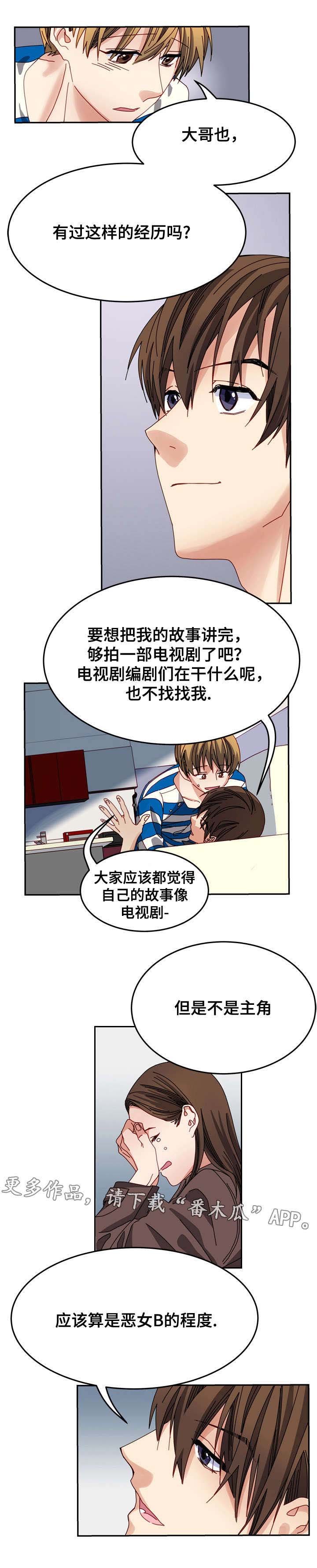 第9章：经验