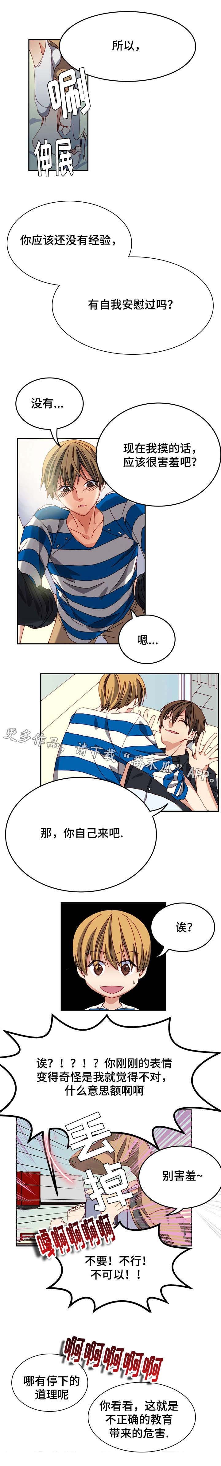 第9章：经验