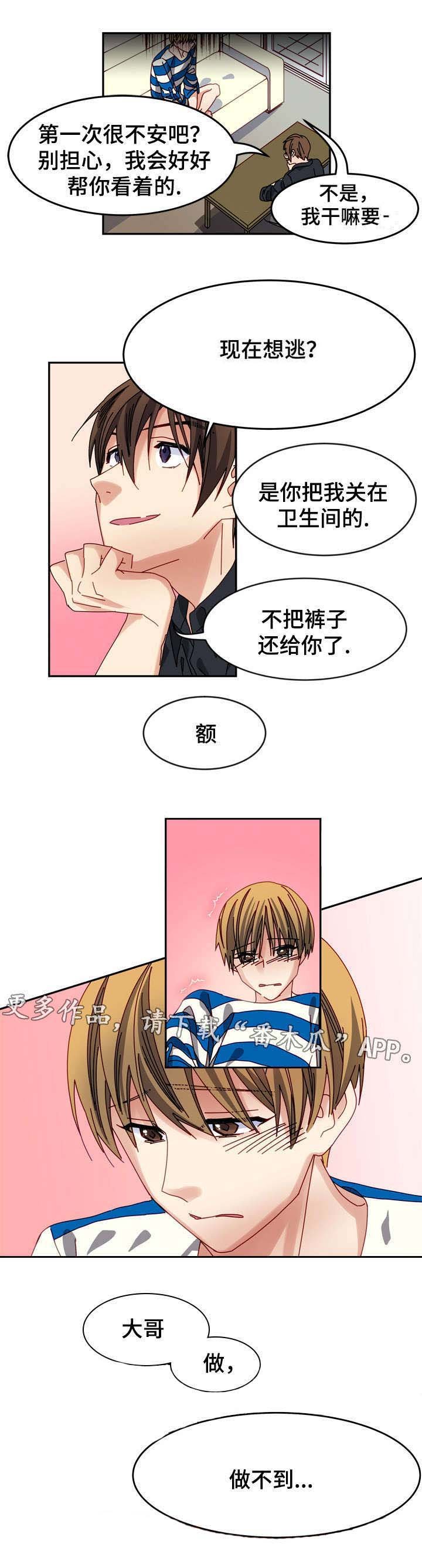 第9章：经验