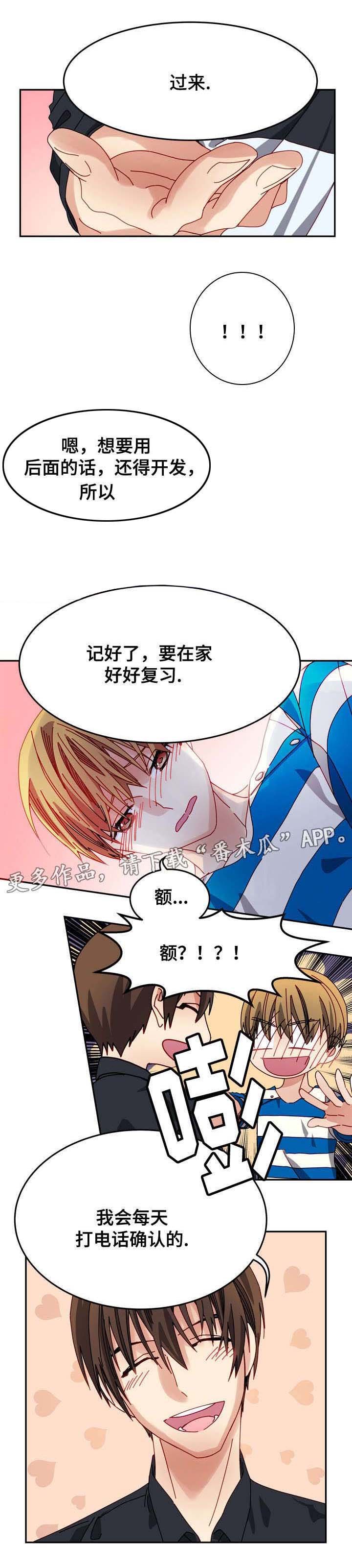 第9章：经验