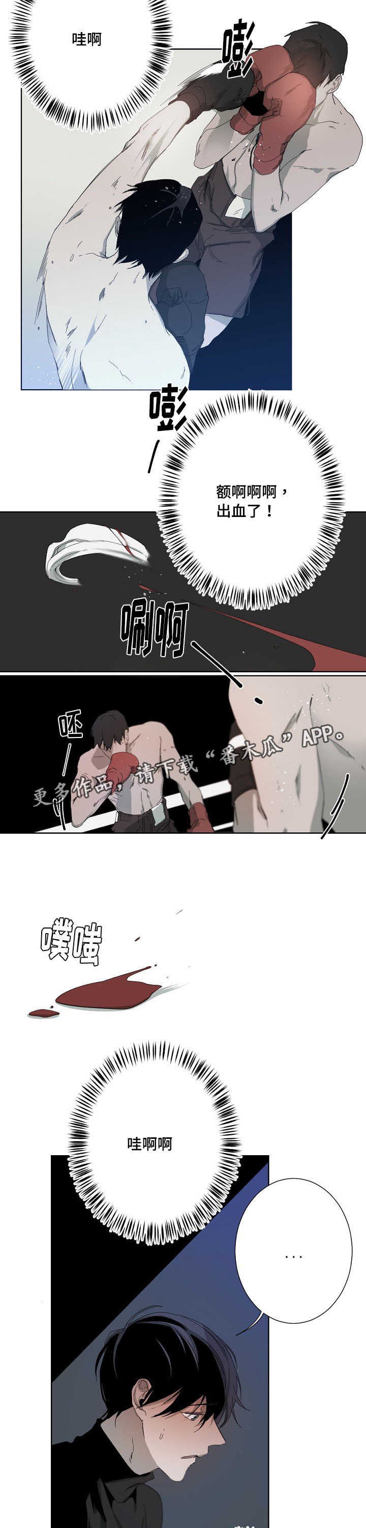 第10章：不一样的