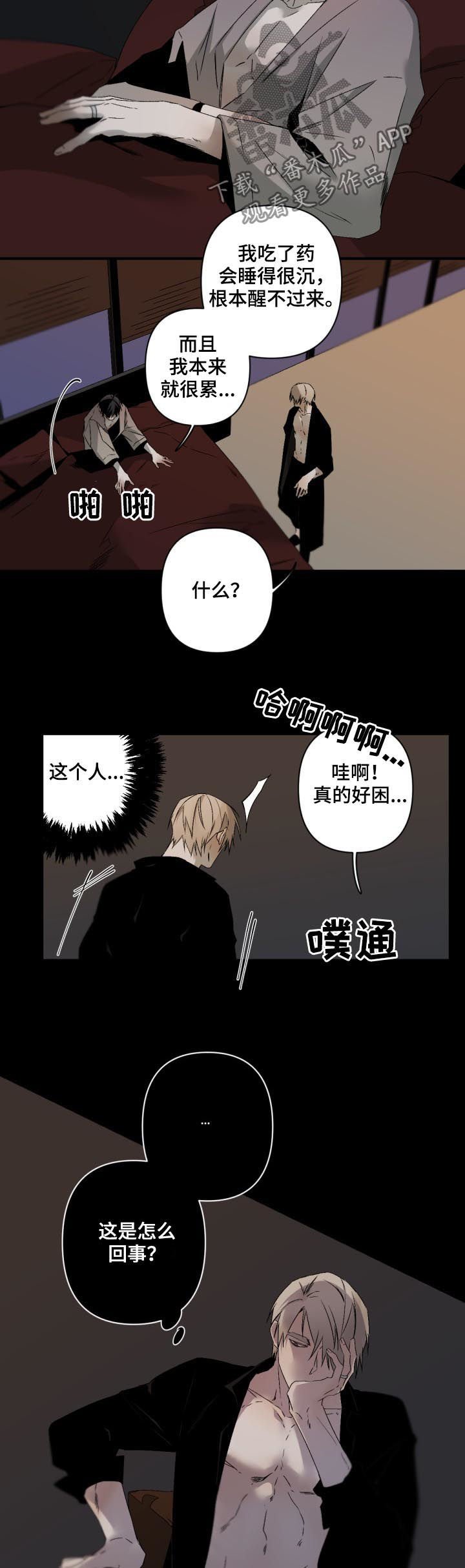 第100章：可爱又可恶