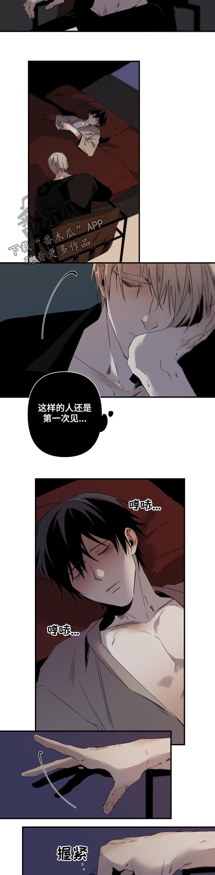 第100章：可爱又可恶