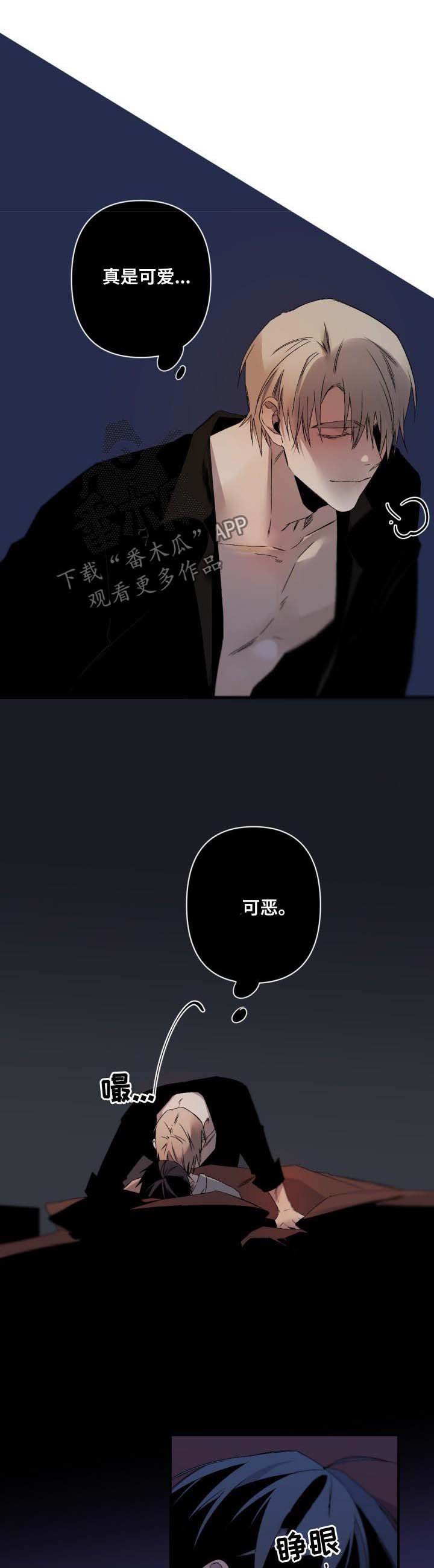 第100章：可爱又可恶