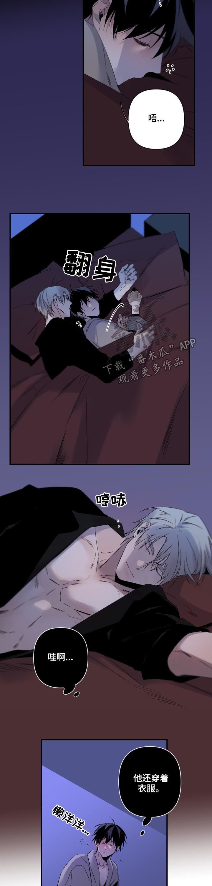 第100章：可爱又可恶