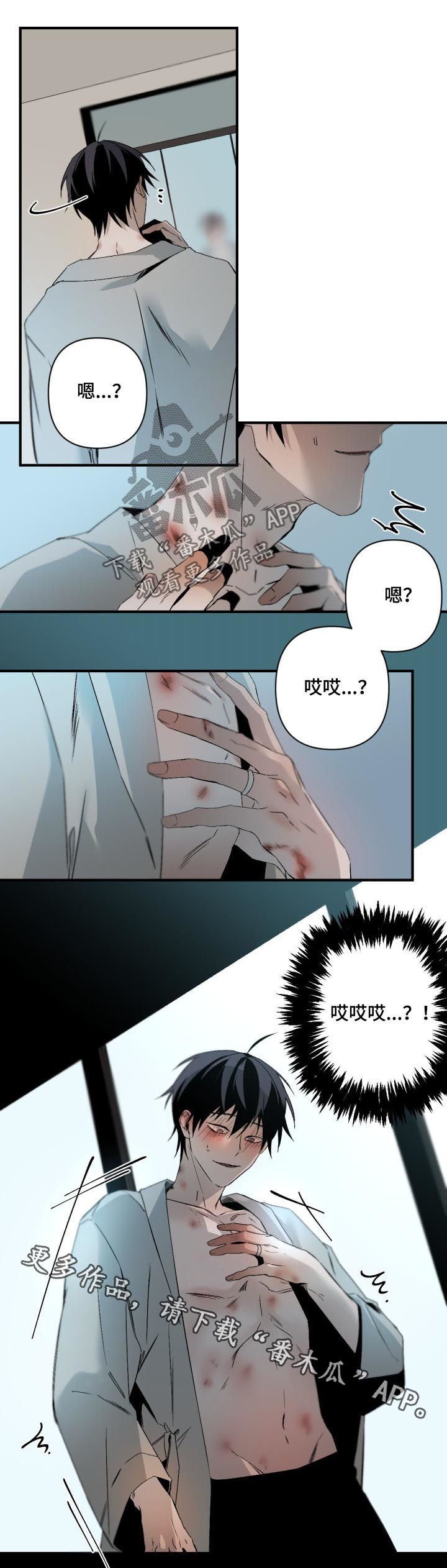 第100章：可爱又可恶