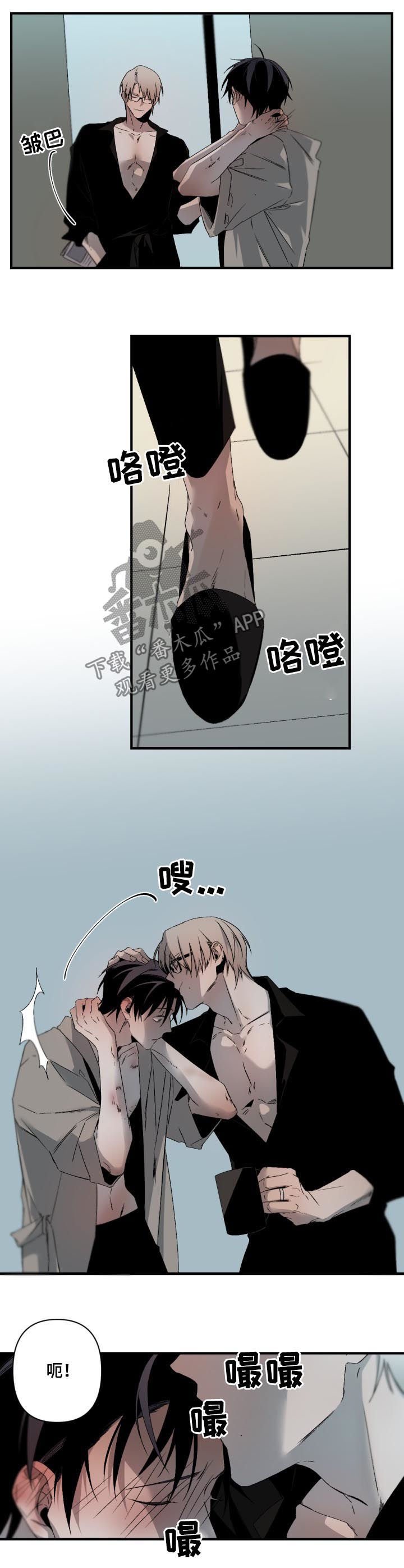 第101章：下次我还要