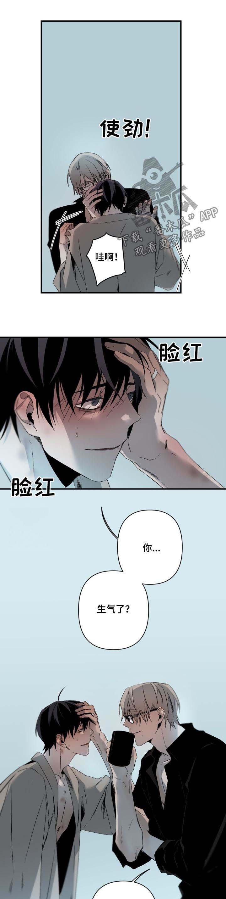 第101章：下次我还要