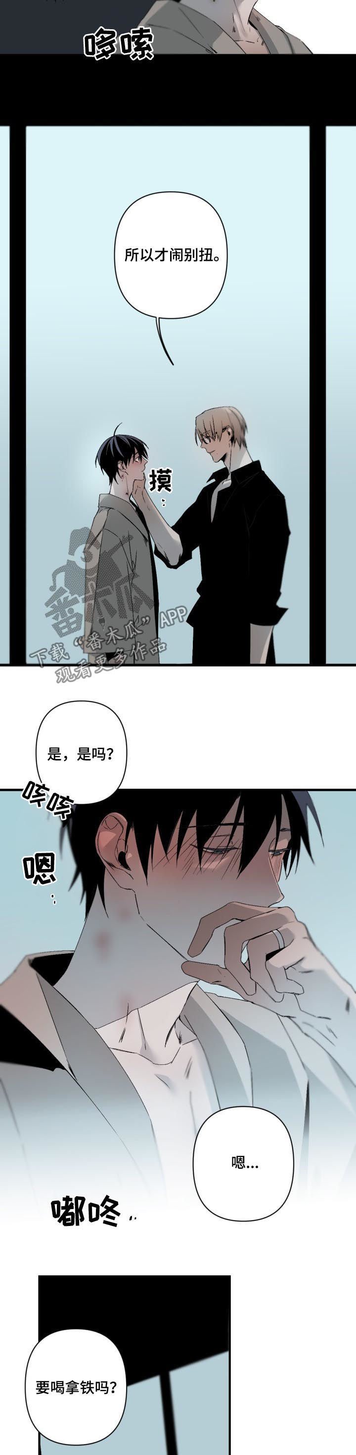 第101章：下次我还要