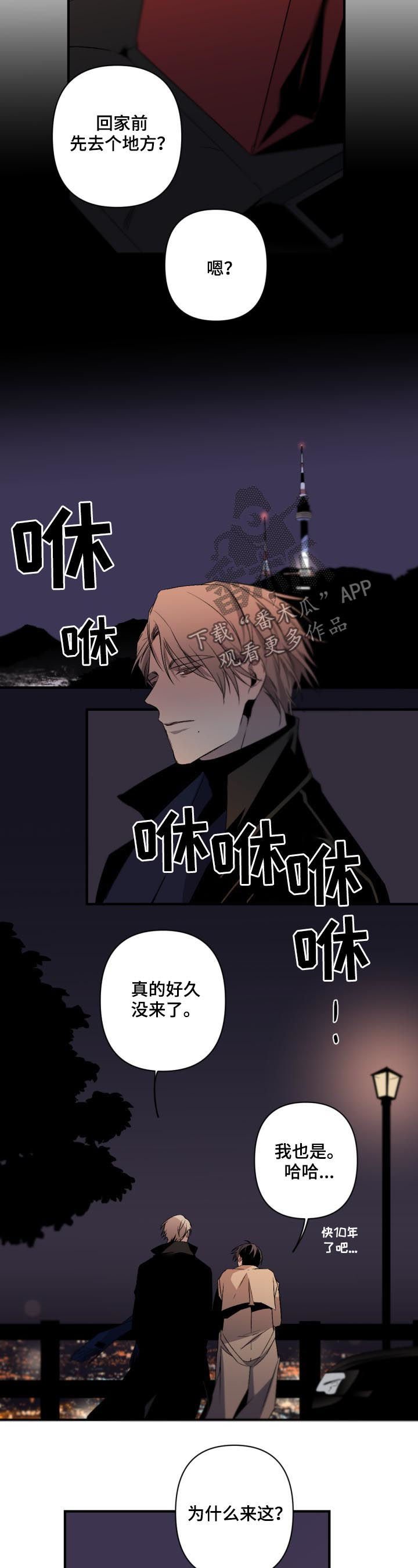 第102章：番外：平安夜