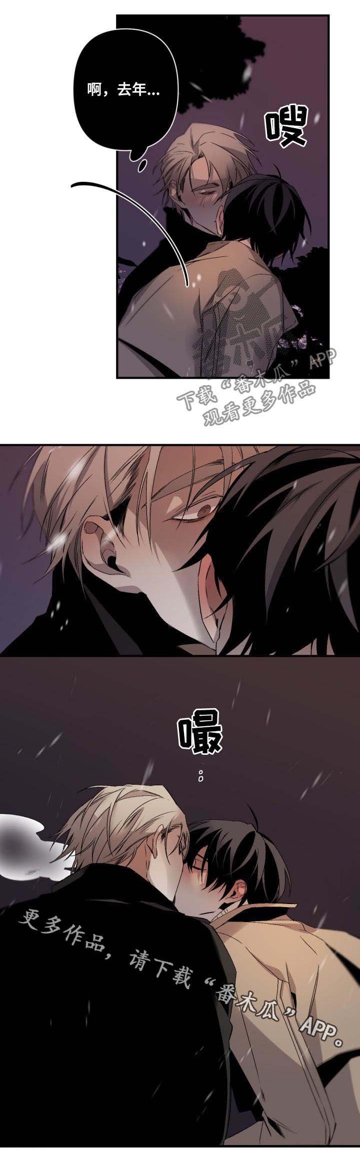 第102章：番外：平安夜